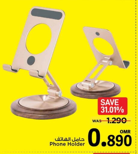 available at مارك & سايف in عُمان - مسقط‎