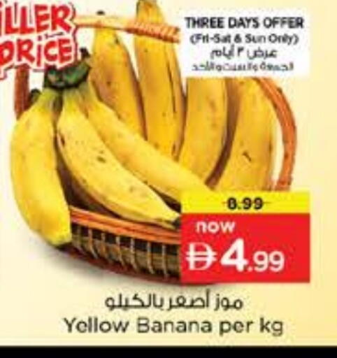 Banana available at Nesto Hypermarket in UAE - Ras al Khaimah