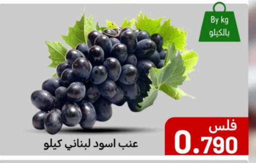 Grapes available at Meem Central Market Co in Kuwait - Kuwait City