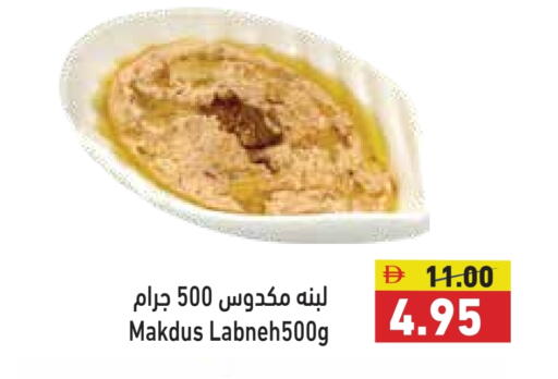 available at أسواق رامز in الإمارات العربية المتحدة , الامارات - رَأْس ٱلْخَيْمَة