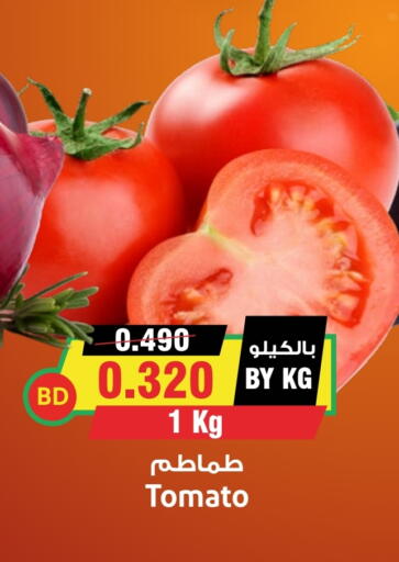 Tomato available at Prime Markets in Bahrain