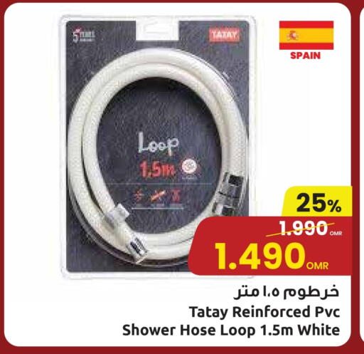 available at Sultan Center  in Oman - Muscat