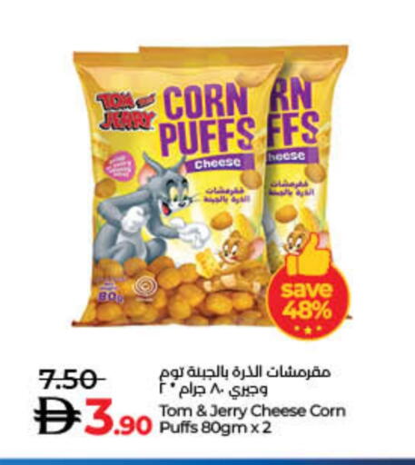 available at Lulu Hypermarket in UAE - Sharjah / Ajman