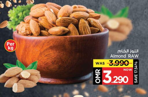 available at مارك & سايف in عُمان - مسقط‎