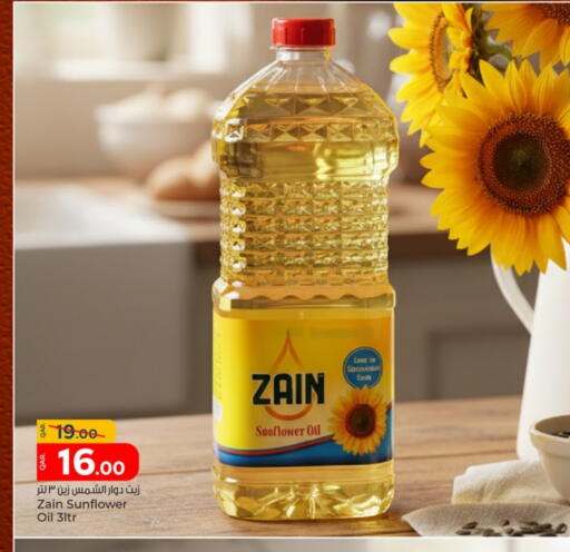 Sunflower Oil available at Paris Hypermarket in Qatar - Al Wakra