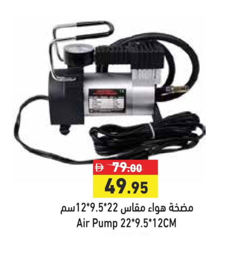 available at أسواق رامز in الإمارات العربية المتحدة , الامارات - الشارقة / عجمان