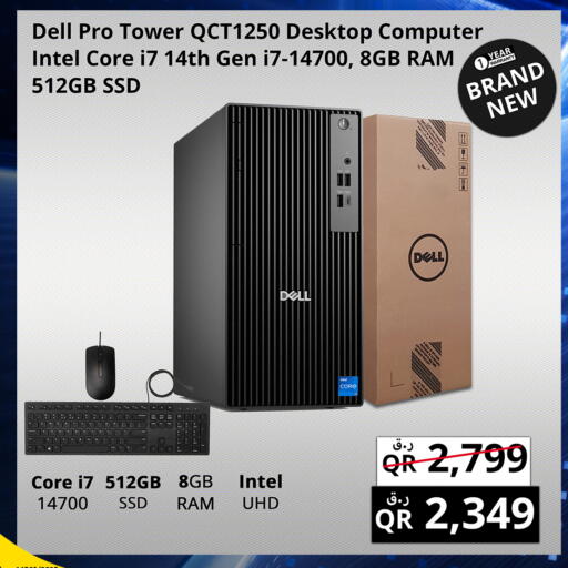 DELL available at Prestige Computers in Qatar - Al Shamal