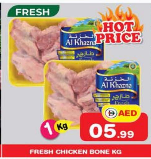 available at Fresh Spike Supermarket in UAE - Dubai