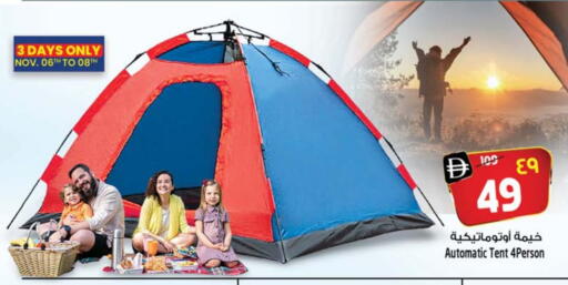 available at سفاري هايبرماركت in الإمارات العربية المتحدة , الامارات - الشارقة / عجمان