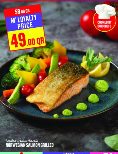 available at مونوبريكس in قطر - الشحانية