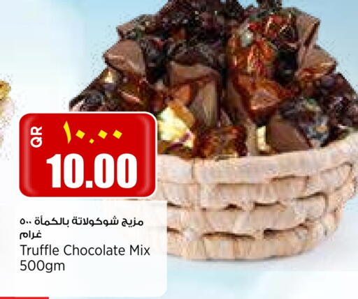 available at ريتيل مارت in قطر - الشمال
