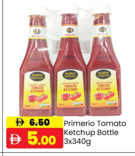 كاتشب الطماطم available at الأسواق هايبرماركت in الإمارات العربية المتحدة , الامارات - رَأْس ٱلْخَيْمَة