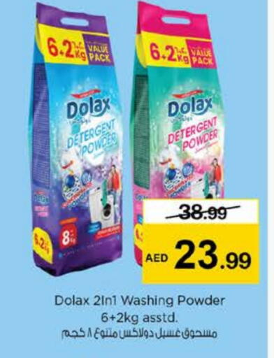 Detergent available at Nesto Hypermarket in UAE - Ras al Khaimah