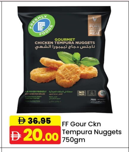 Chicken Nuggets available at Al Aswaq Hypermarket in UAE - Ras al Khaimah