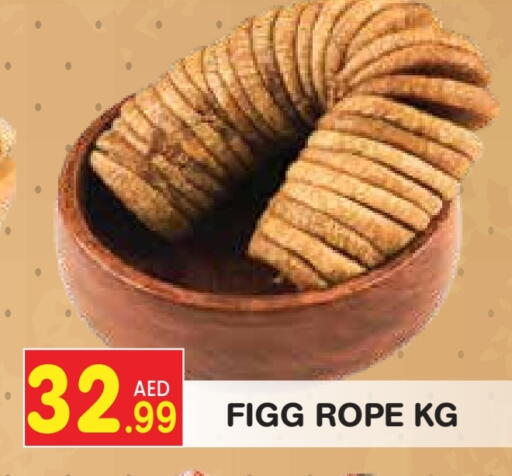 available at سنابل بني ياس in الإمارات العربية المتحدة , الامارات - رَأْس ٱلْخَيْمَة