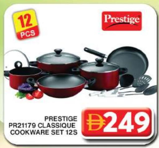 available at جراند هايبر ماركت in الإمارات العربية المتحدة , الامارات - دبي