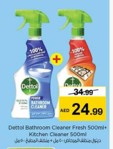 DETTOL Toilet / Drain Cleaner available at Nesto Hypermarket in UAE - Dubai