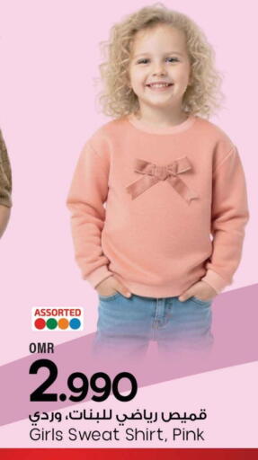 available at مارك & سايف in عُمان - مسقط‎