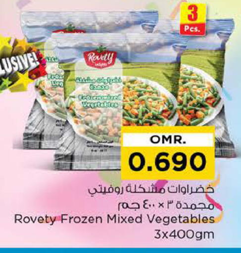 available at Nesto Hyper Market   in Oman - Muscat