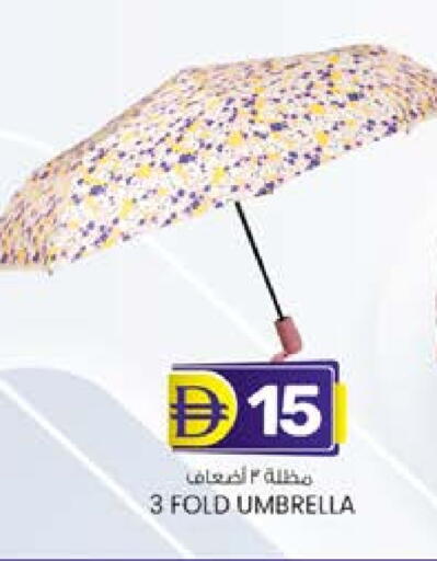 available at ك. إم. هايبرماركت in الإمارات العربية المتحدة , الامارات - ٱلْعَيْن‎