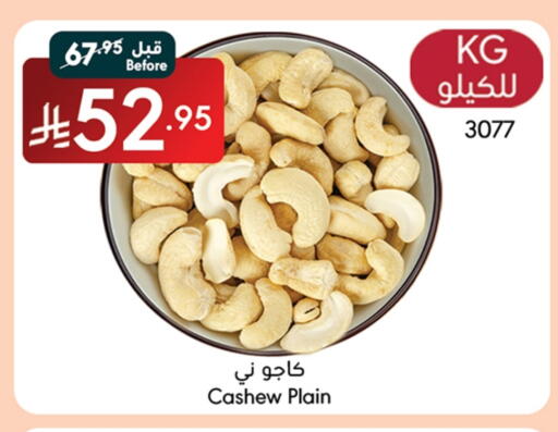 available at مانويل ماركت in مملكة العربية السعودية, السعودية, سعودية - جدة