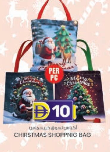 available at ك. الم. للتجارة in الإمارات العربية المتحدة , الامارات - الشارقة / عجمان