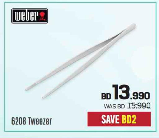 available at شــرف  د ج in البحرين