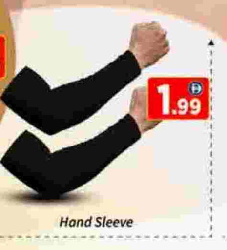 available at AIKO Mall and AIKO Hypermarket in UAE - Dubai