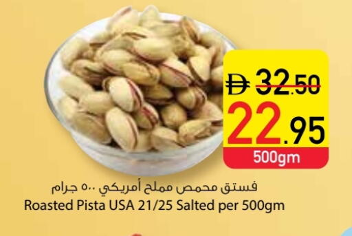 available at Safeer Market in UAE - Dubai