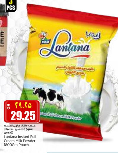 Milk Powder available at Retail Mart in Qatar - Al-Shahaniya