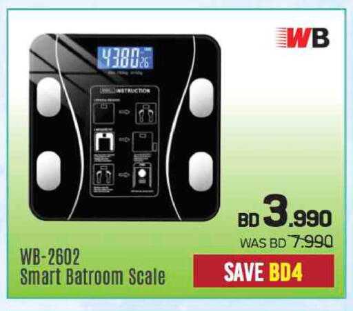 available at شــرف  د ج in البحرين