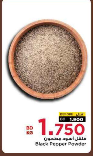 بهارات available at أسواق الحلي in البحرين