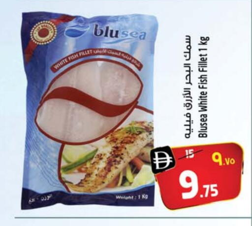 available at سفاري هايبرماركت in الإمارات العربية المتحدة , الامارات - الشارقة / عجمان