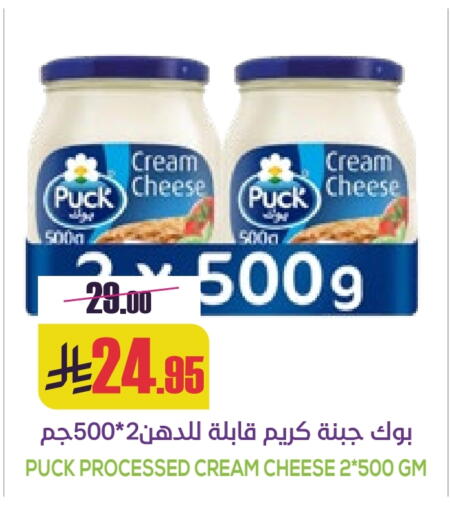 بوك جبنة كريمية available at سبت in مملكة العربية السعودية, السعودية, سعودية - بريدة