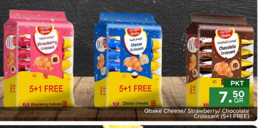 Strawberry available at مركز التموين العائلي in قطر - الشحانية