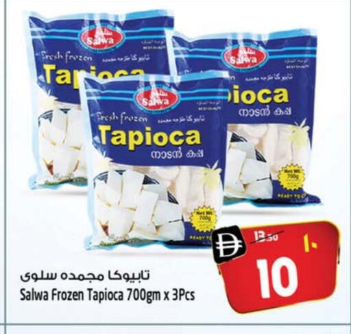 available at SAFARI HYPERMARKET  in UAE - Ras al Khaimah