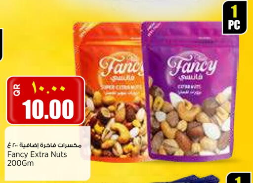 available at ريتيل مارت in قطر - الشمال