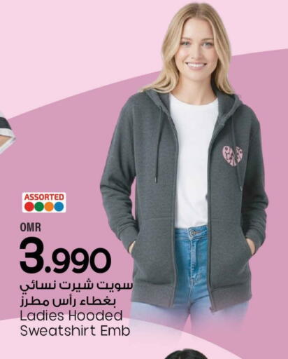 available at مارك & سايف in عُمان - مسقط‎