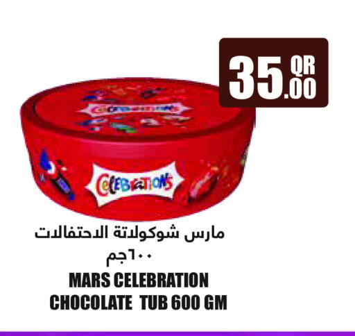 available at Monoprix in Qatar - Al Shamal