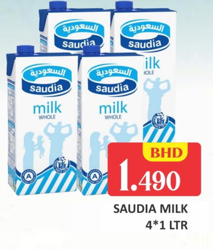 سعودية available at طلال ماركت in البحرين