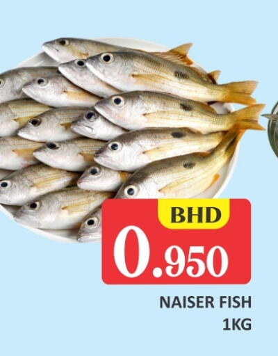 available at طلال ماركت in البحرين