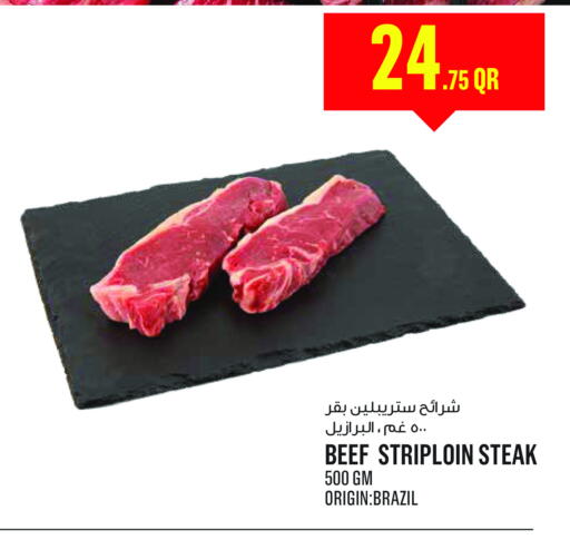 Beef available at Monoprix in Qatar - Al-Shahaniya