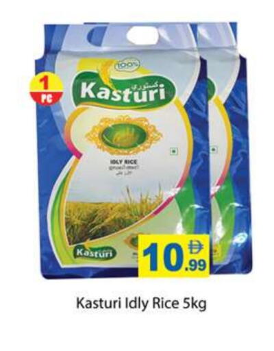 available at زين مارت سوبرماركت in الإمارات العربية المتحدة , الامارات - رَأْس ٱلْخَيْمَة