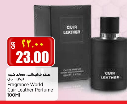 available at ريتيل مارت in قطر - الشمال