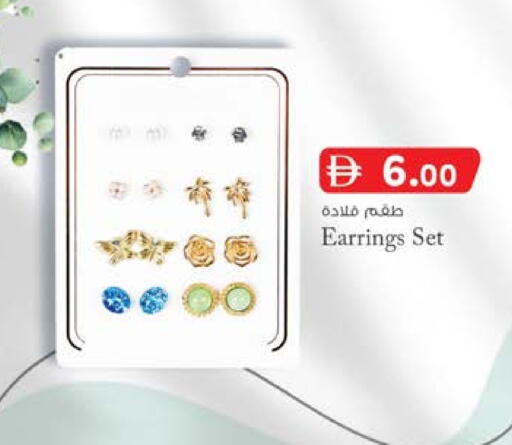 available at ك. إم. هايبرماركت in الإمارات العربية المتحدة , الامارات - ٱلْعَيْن‎