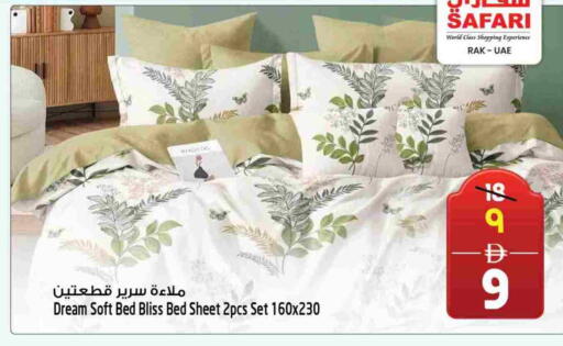 available at SAFARI HYPERMARKET  in UAE - Ras al Khaimah