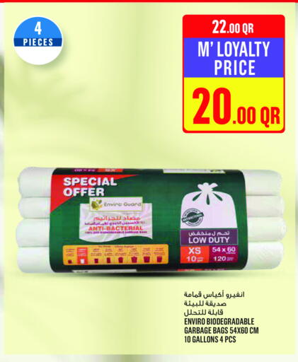 Garbage / Trash Bags available at Monoprix in Qatar - Al-Shahaniya