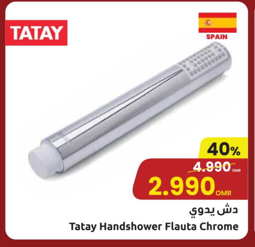 available at Sultan Center  in Oman - Muscat