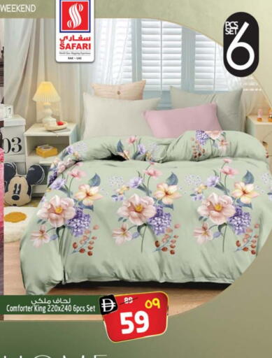 available at سفاري هايبر ماركت in الإمارات العربية المتحدة , الامارات - رَأْس ٱلْخَيْمَة