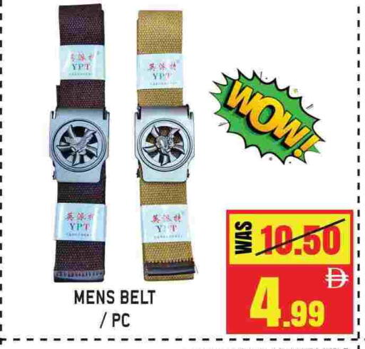 available at GIFT MART- Sharjah in UAE - Dubai